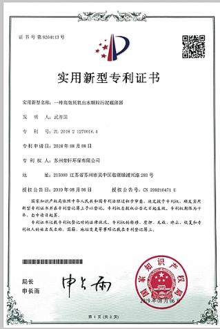 һ�N��Ч������ˮ�w�����������